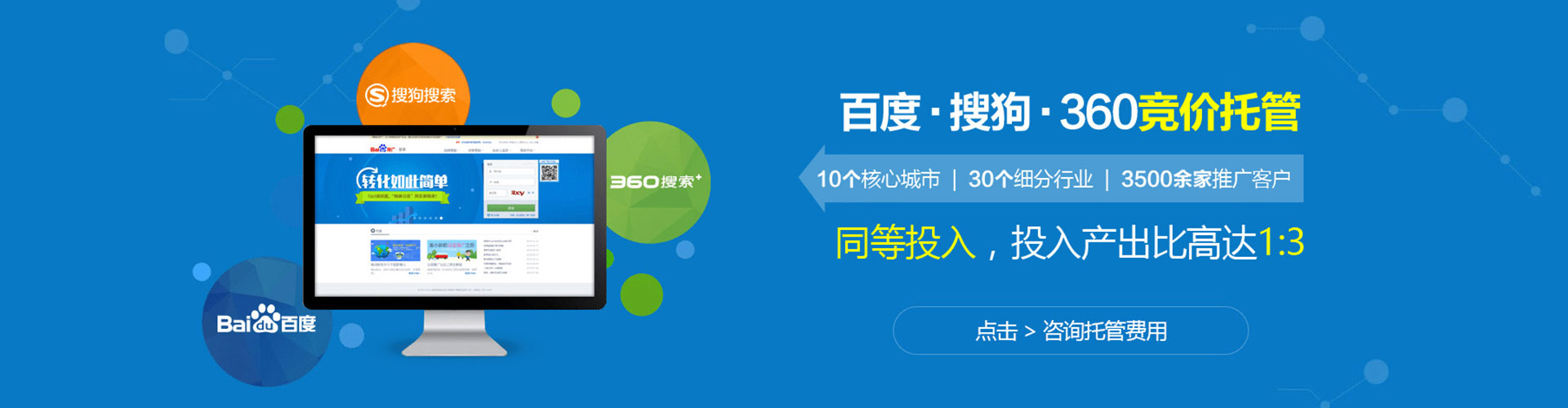 岳阳楼百度搜索推广