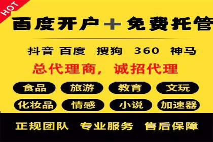 搜索开户返点揭秘：成功案例分享