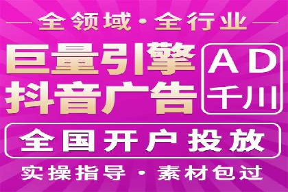 精准信息流推广：如何实现高效转化